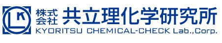 Kyoritsu Chemical-Check Lab Products